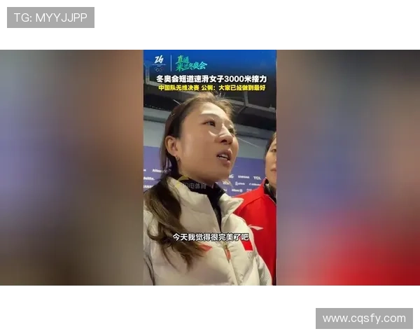 短道女子接力中国夺冠美国犯规